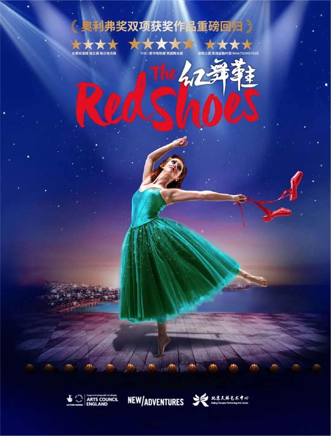 作为此次中国巡演北京站的主办方,天桥艺术中心《红舞鞋》的筹备工作