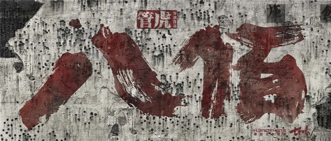 华谊定增23亿救了行业信心,王中磊能救华谊电影吗?