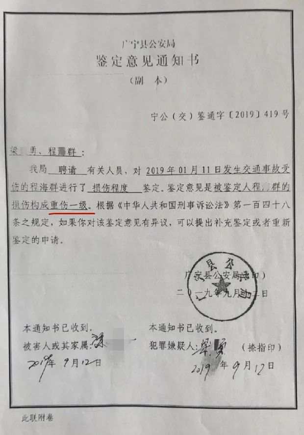 交警队长儿子撞人后逃逸未被起诉?当地官方这样回应