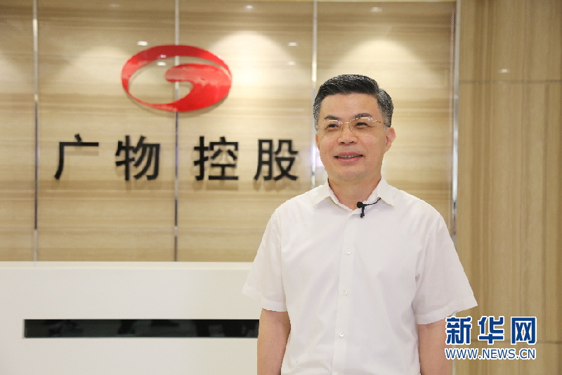 广物控股集团党委书记,董事长方启超.