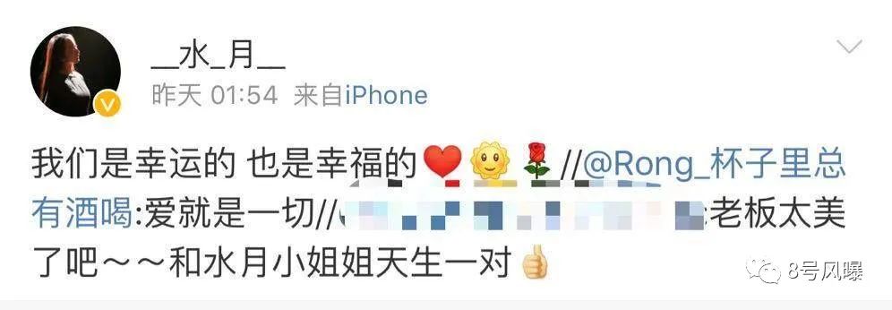 这场婚礼,凭什么上热搜第一?
