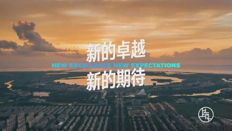 2020letsmeet期待与第三届中国进博会最美的相遇