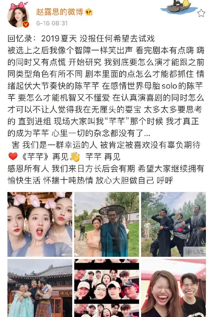 时代少年团成员喊话私生 欧阳娜娜与壹心娱乐合约到期| 东小娱日爆社