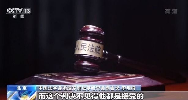 中国法学会婚姻家庭法学研究会副会长李明舜