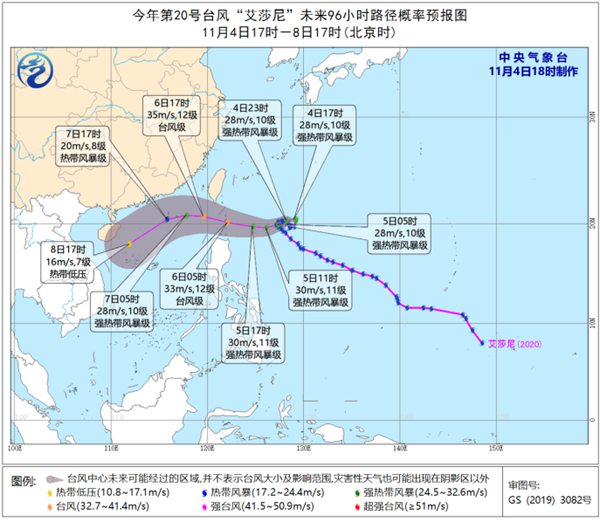 台风"艾莎尼"加强为强热带风暴级