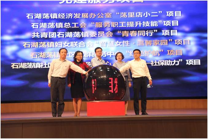 "智在融合 慧见未来"石湖荡镇召开智慧物流产业集群要素对接会