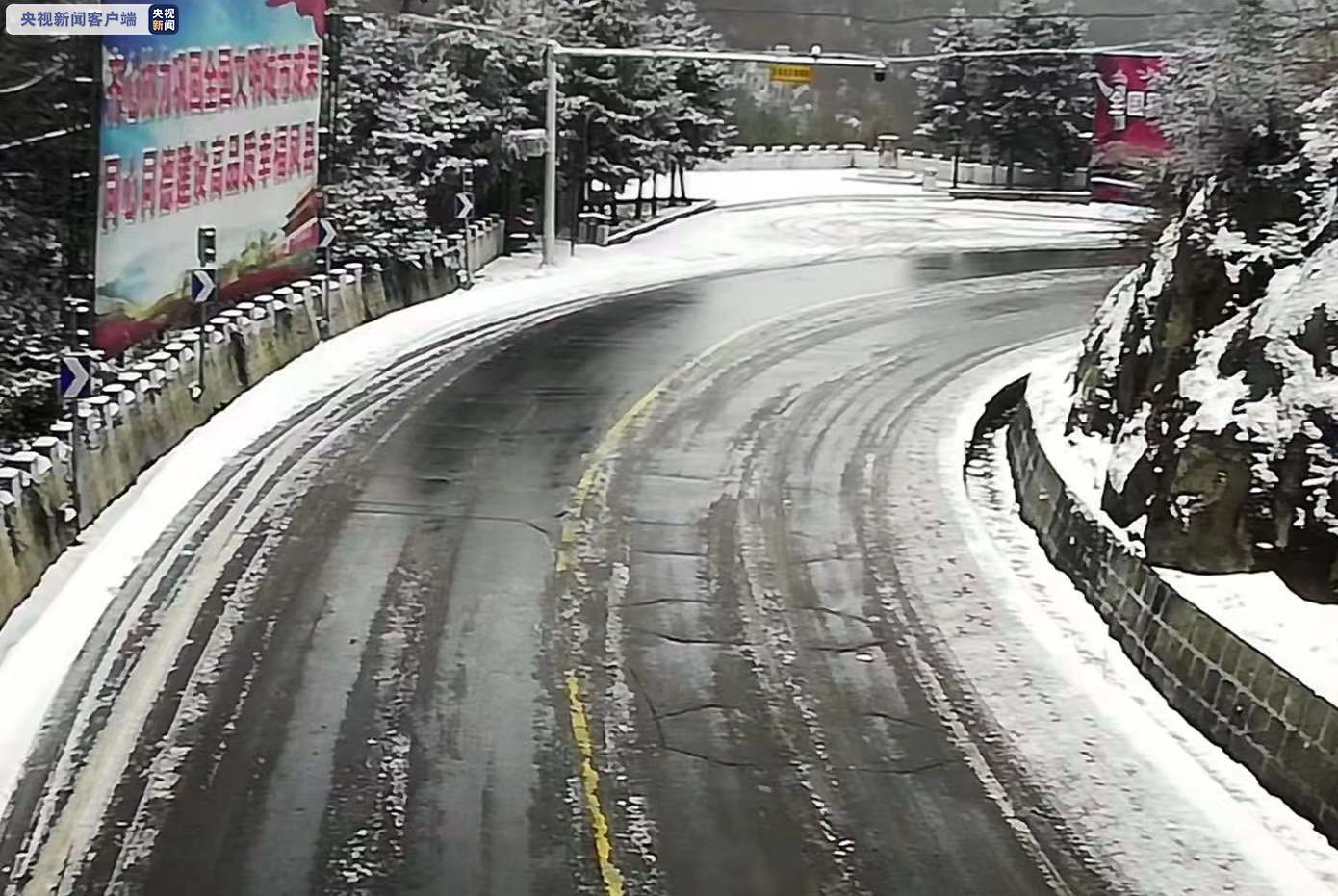 陕西212省道秦岭山区部分路段积雪湿滑 过往车辆谨慎驾驶