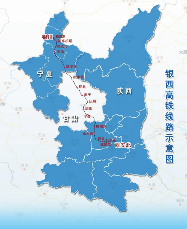 银西高铁线路示意图 中国铁路总公司官方微信公众号 图