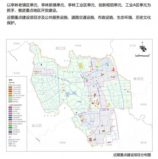 想知道亭林镇,金山工业区未来的发展规划吗?