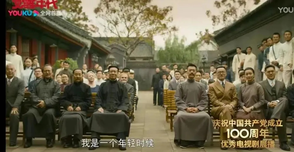 电视剧《觉醒年代》聚焦建党风云人物,突出展现了李大钊等中国共产党
