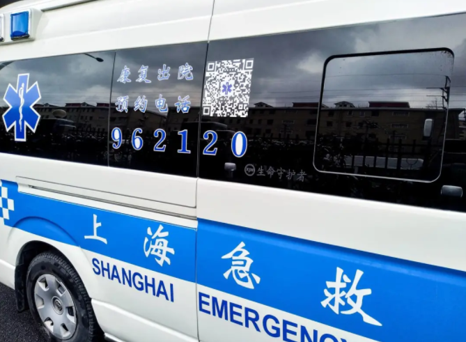 春节"出院回家"高峰来临,上海市医疗急救中心"962120"