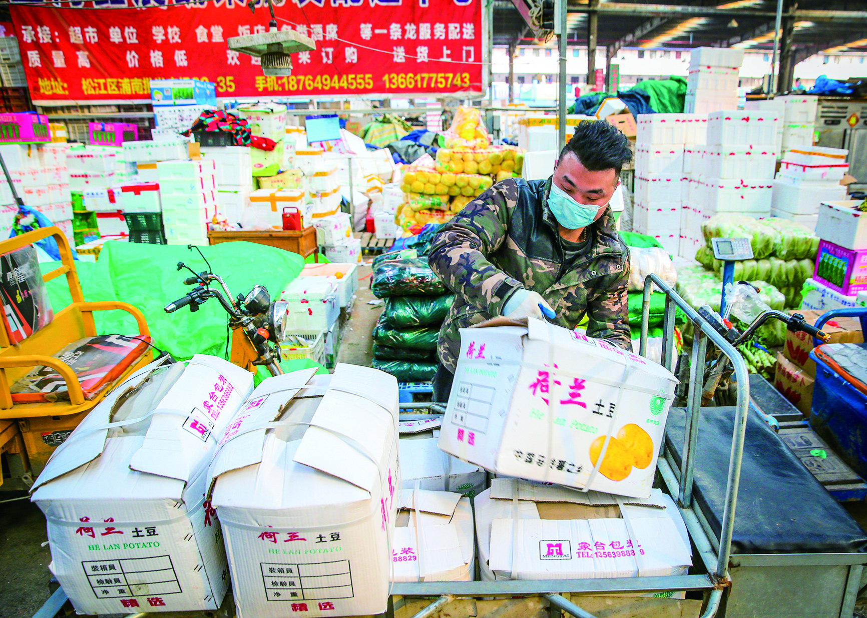 上海浦南农副产品批发市场蔬菜等农副产品供货量持续