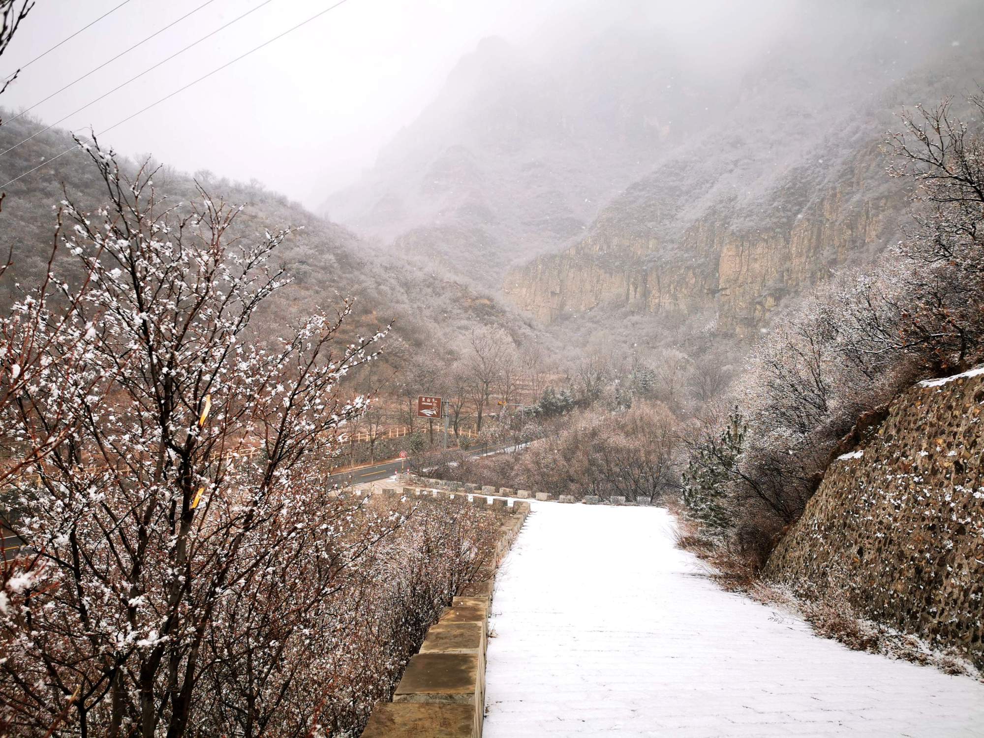 灵山雪景