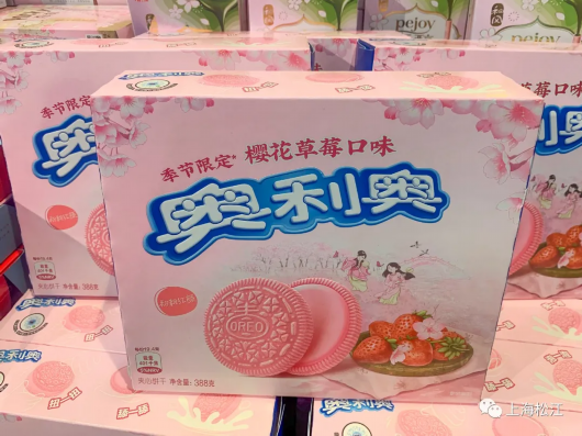 图片说明:奥利奥樱花草莓口味夹心饼干19.9元/盒