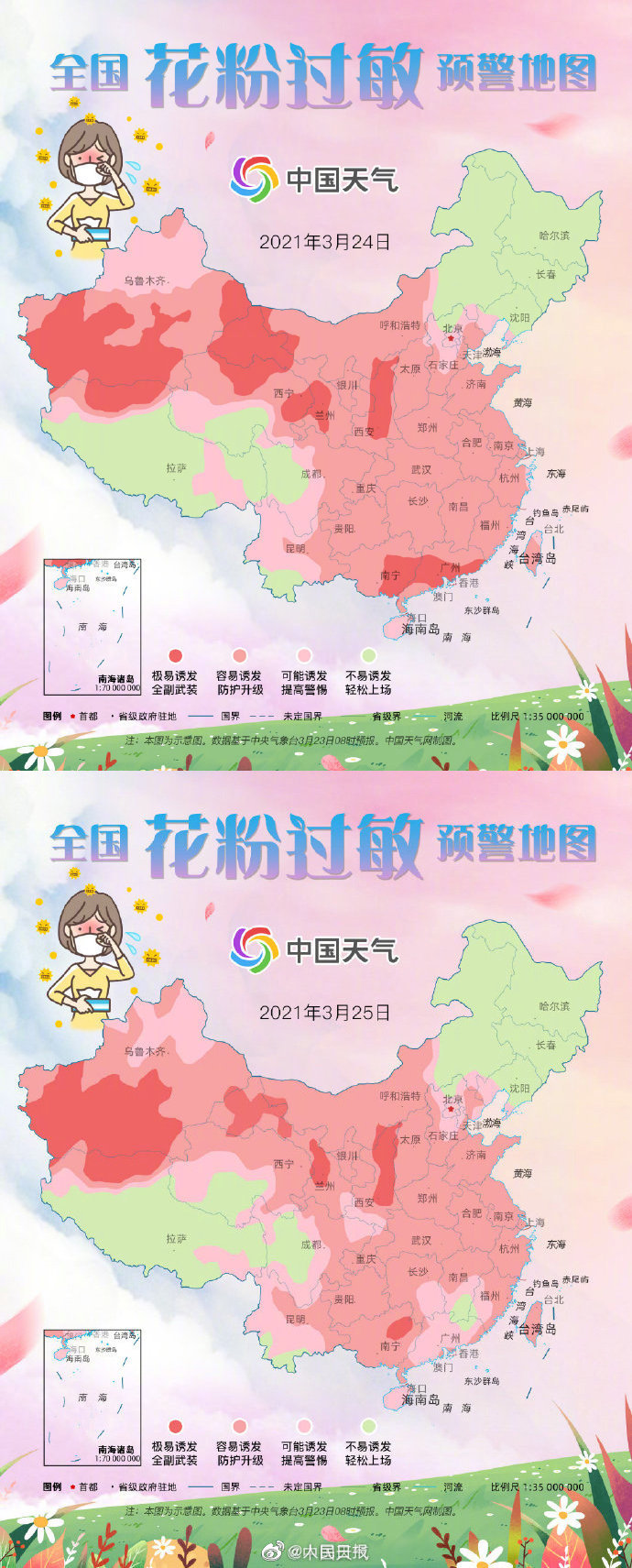 哪些地区极易诱发花粉过敏?收好这份花粉过敏防治手册