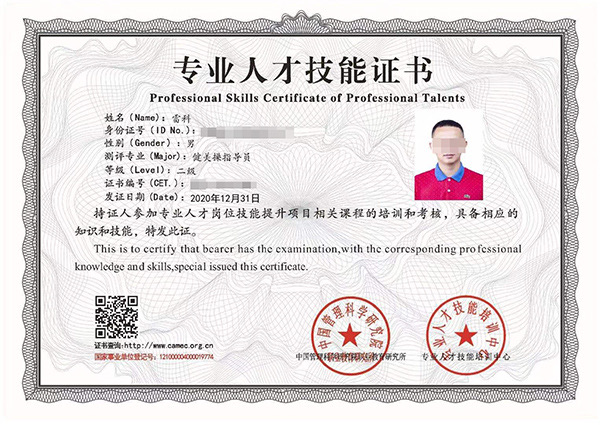 并给出了"证书真实有效"的答复