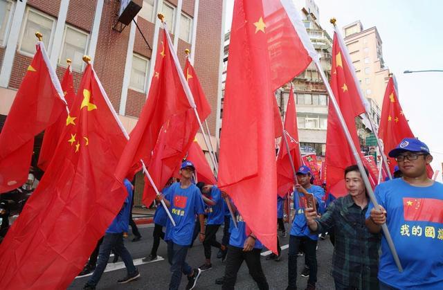 台民众手举五星红旗参与游行(图源:台媒)