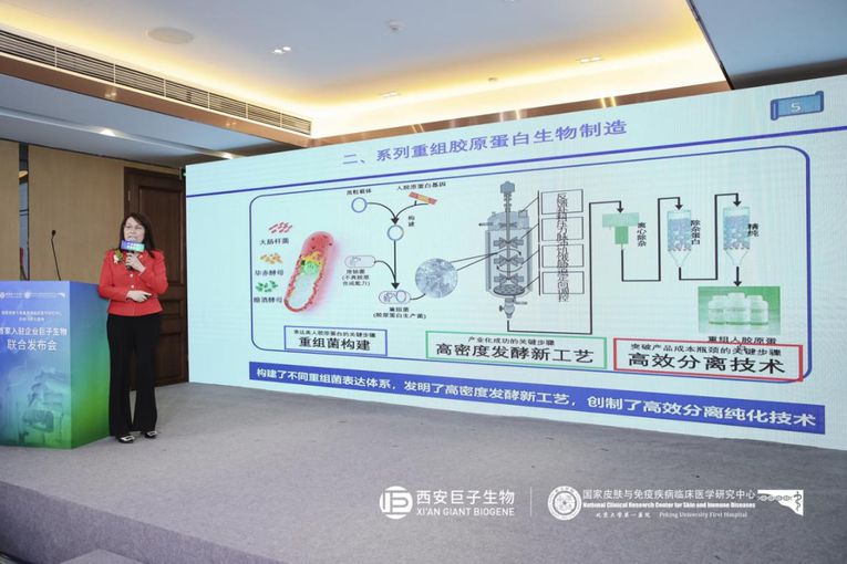 巨子生物携手旗下品牌可复美 加速助推美妆护肤新赛道