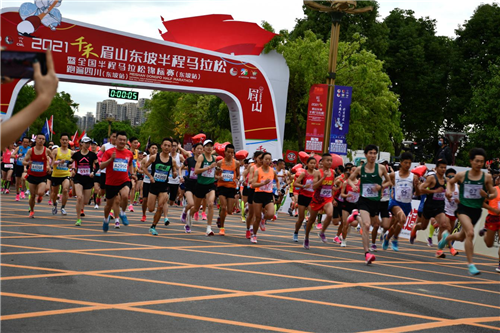 2021千禾眉山东坡半程马拉松(东坡站)在湿地公园鸣枪