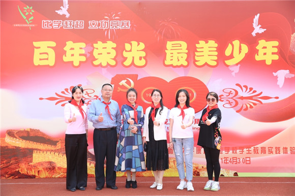 [闵行]康城实验学校:百年荣光 最美少年-学生教育实践