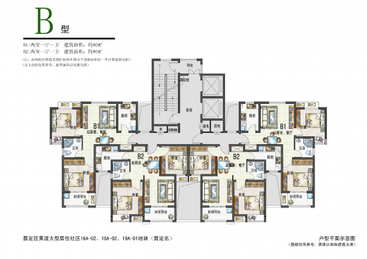 黄渡大居动迁安置房开始交房 首批动迁村民喜提新房