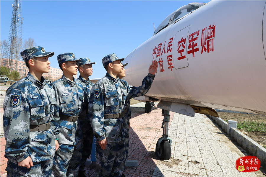 红心向党,沿着东北老航校的航迹奋飞空天