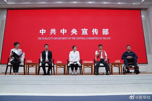 中宣部中外记者见面会:残疾人党员代表分享自强与助残