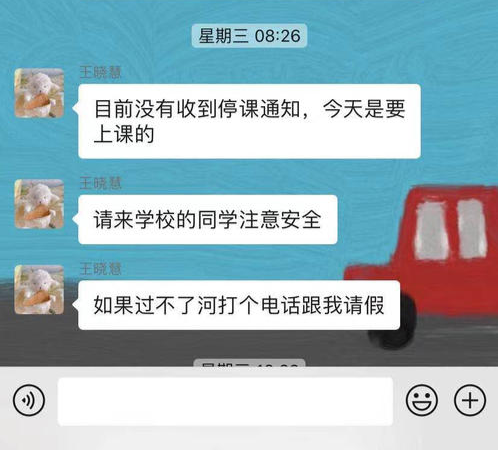 广西桂林28岁乡村女教师落水失踪 事发前还发信息叮嘱学生注意安全