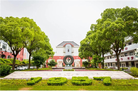 嘉·话|马陆育才联合中学:看着每一个孩子的眼睛