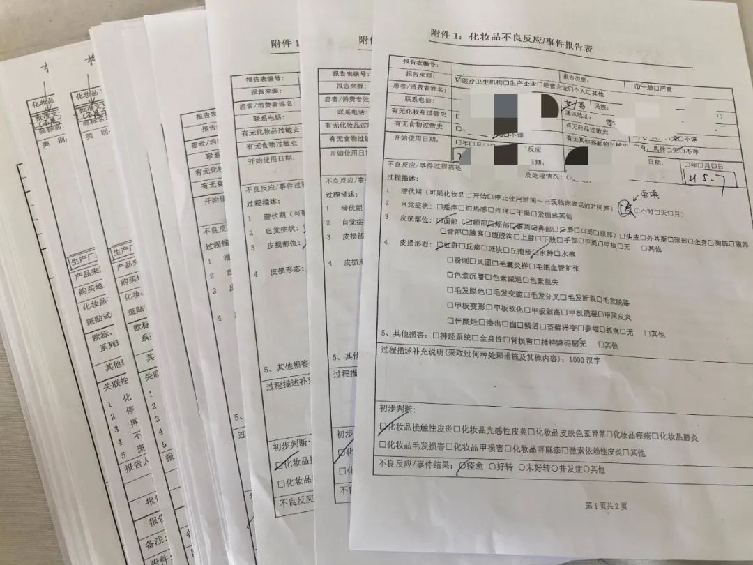 儿童使用化妆品引起过敏病例有所增加