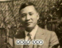 之后,李梅龄的鸽子在一些重大比赛中频频获胜,尤其是在1935年天津至