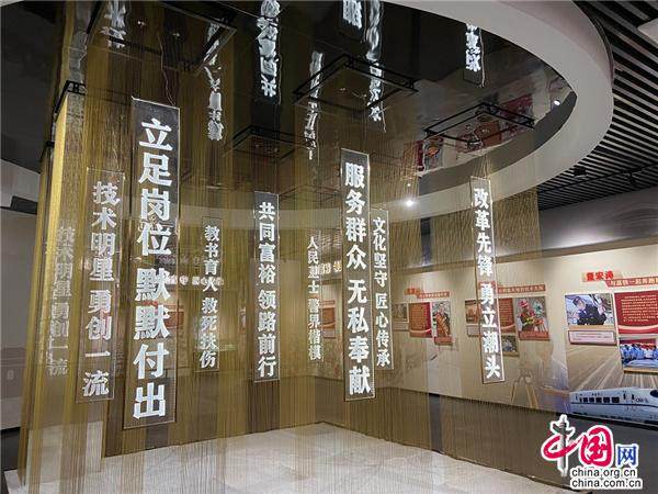 西安建成西北首家"劳模精神展示馆"弘扬劳模精神