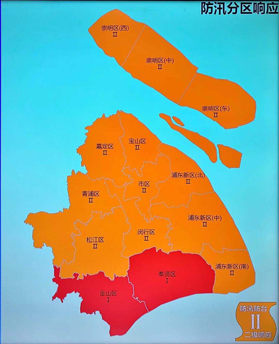预计将出现12级大风,奉贤区升级为防汛防台 一级响应