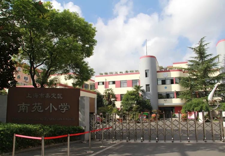 华亭镇,嘉定工业区这5所学校的室外运动场地开放啦