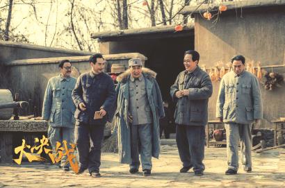 文艺百家丨电视剧《大决战:重大革命历史题材剧创作中的人民史观和