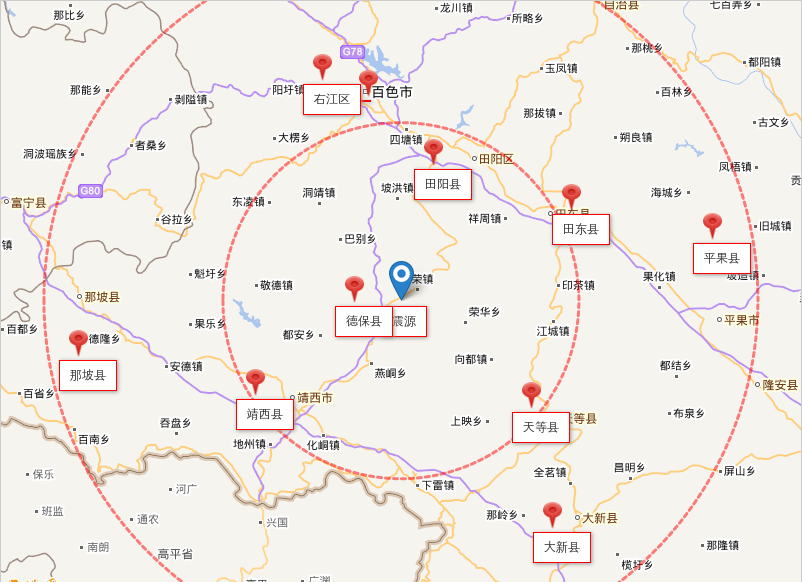 广西百色发生4.8级地震,震源深度10千米