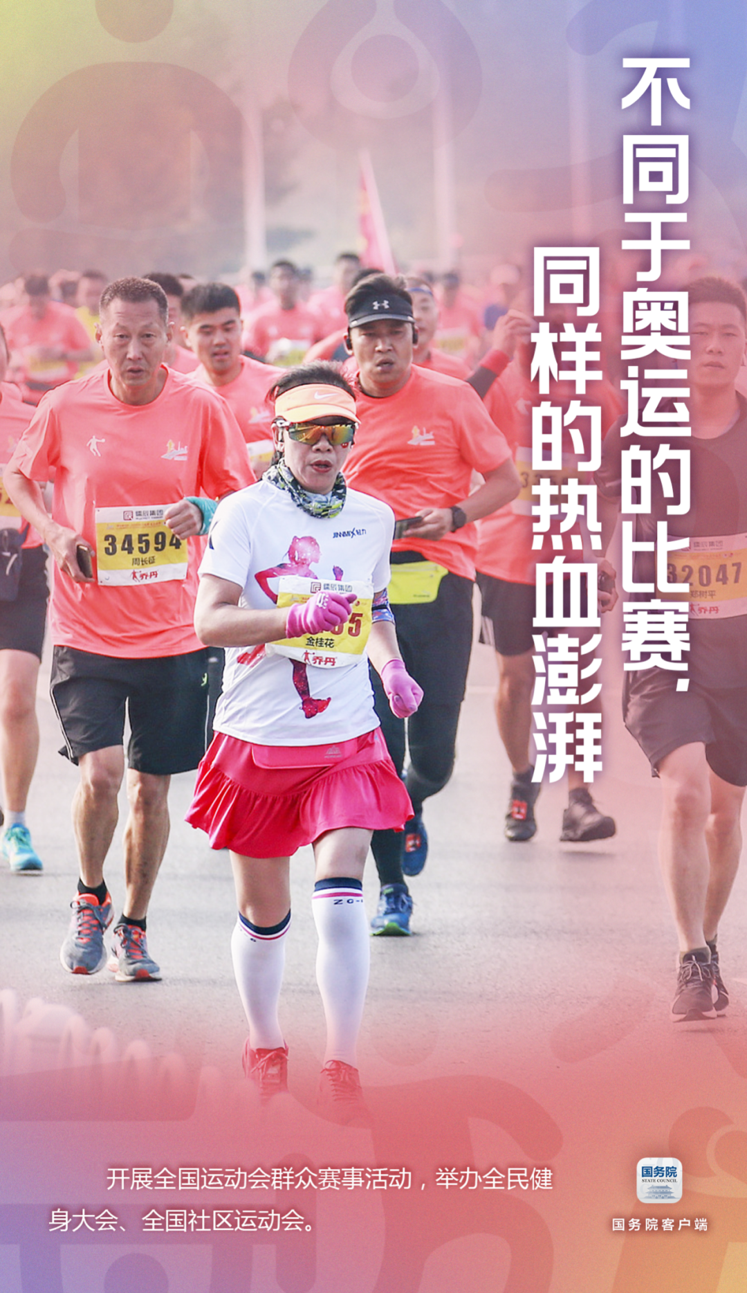 2021奥运健儿图片,2021年金牌图片 在这里,致敬每一位奥运健儿,每一次的全力以赴!