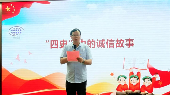 在开学典礼的室内活动中,方书记撷取党史中的诚信小故事,为福娃们讲述