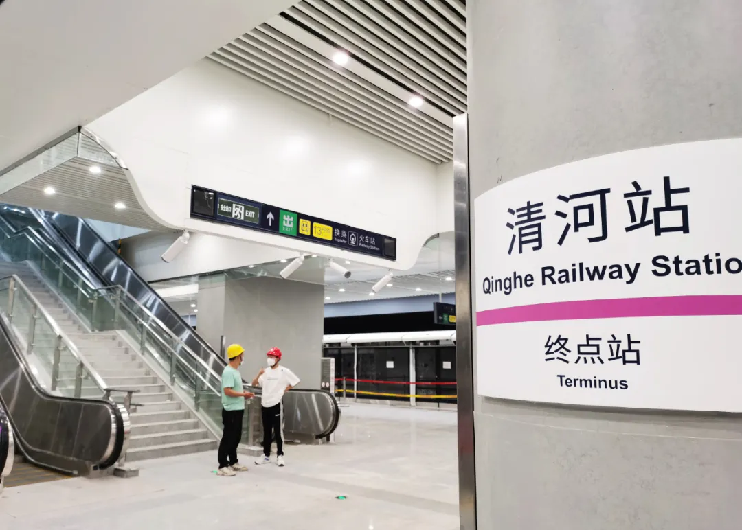 清河高铁站内,秉承"大交通,零换乘"的理念,采取地铁站与高铁站同场的