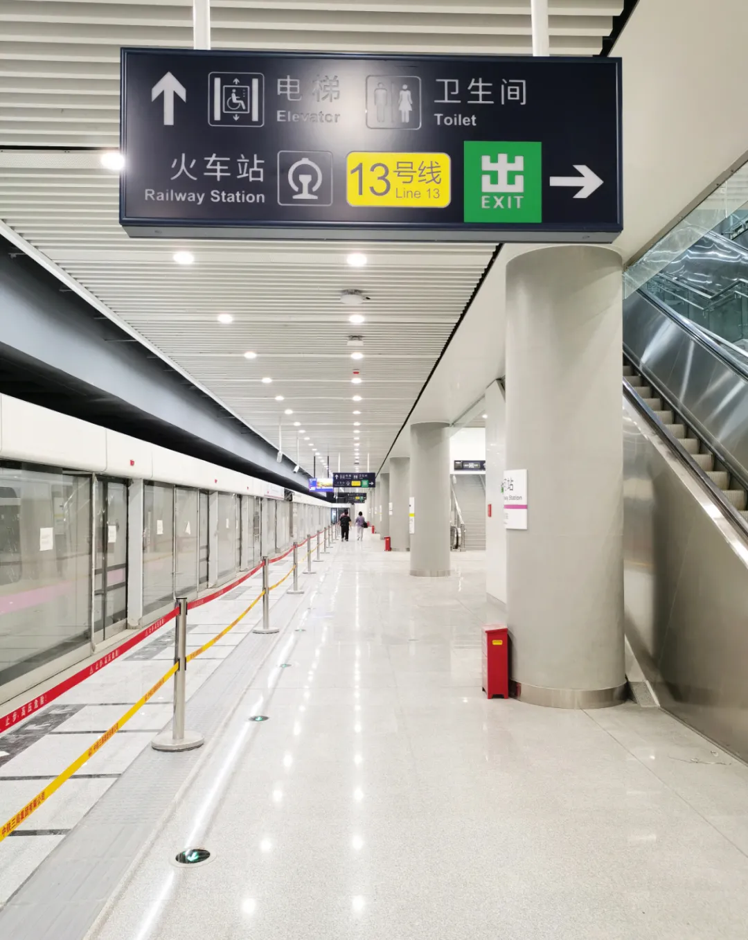 昌平线南延清河站站厅层与高铁,怀密线,13号线共用,站台层设置在地下