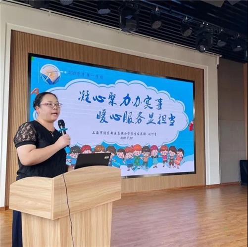 [浦东]唐镇小学:凝心聚力办实事 暖心服务显担当-课后