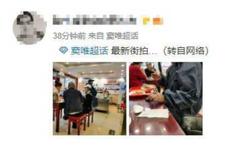 51岁窦唯穿破洞衣吃小吃身材肥胖胡子拉碴独自一人好孤独