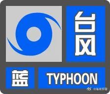 一起来关注海口天气↓↓↓海口天气预报出门在外的小伙伴风雨还是有