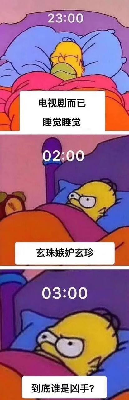 我的朋友圈因为迷雾剧场吵翻了