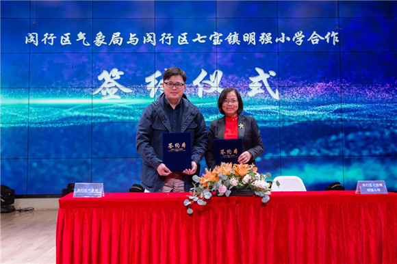 上海埃依斯航天科技有限公司副总经理万玉柱与明强小学副校长冯晓颖