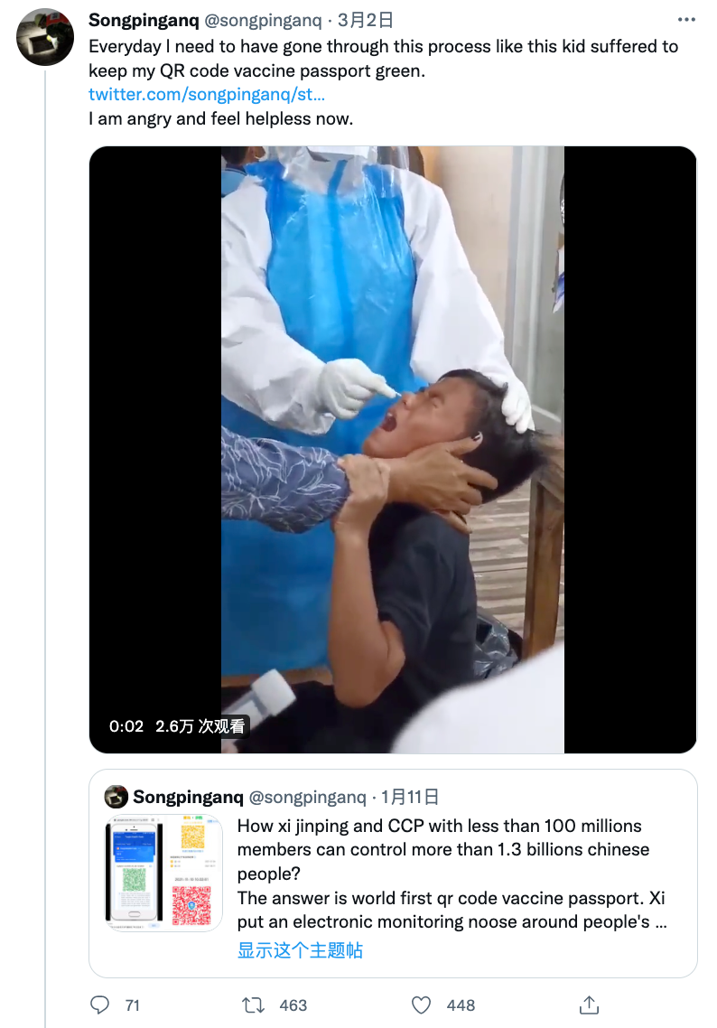 明查这个中国小朋友做核酸被残忍捅鼻子