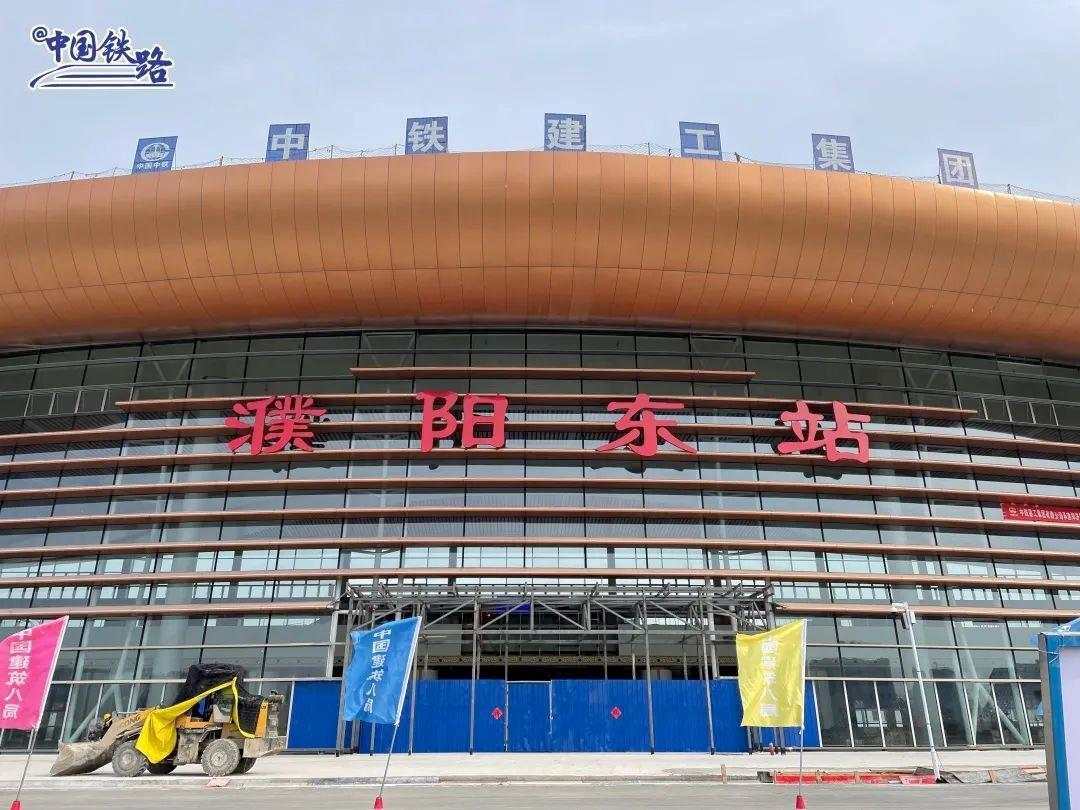 这条高铁即将开通5座新建站房全部亮相