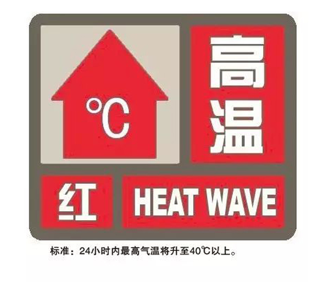 雷电黄色预警上海将有短时强降水和雷雨大风