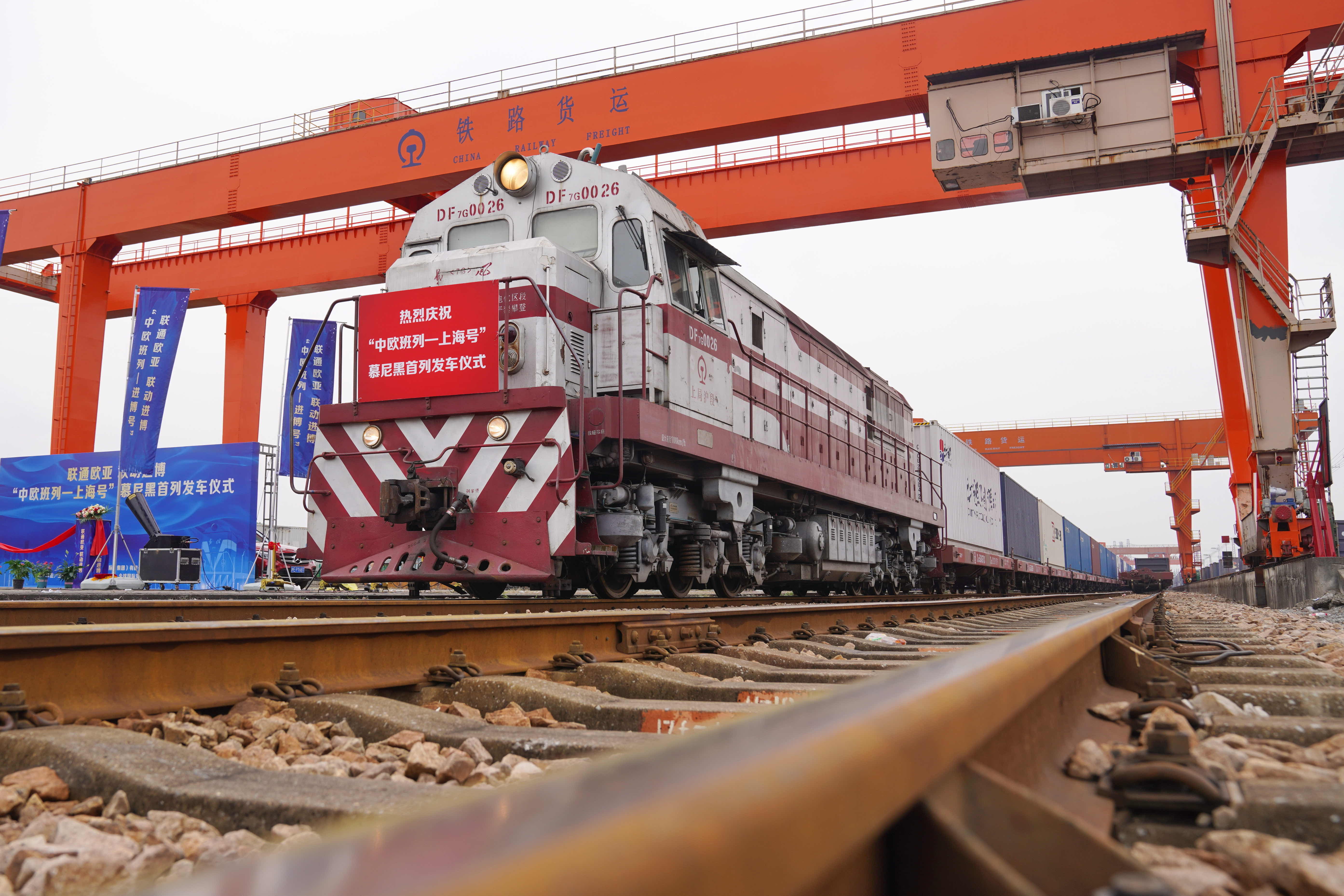支持“一带一路”运能扩容，上海新增两列国际货运班列