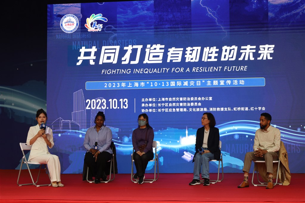 共同打造有韧性的未来xA0;2023上海“10·13国际减灾日”主题活动